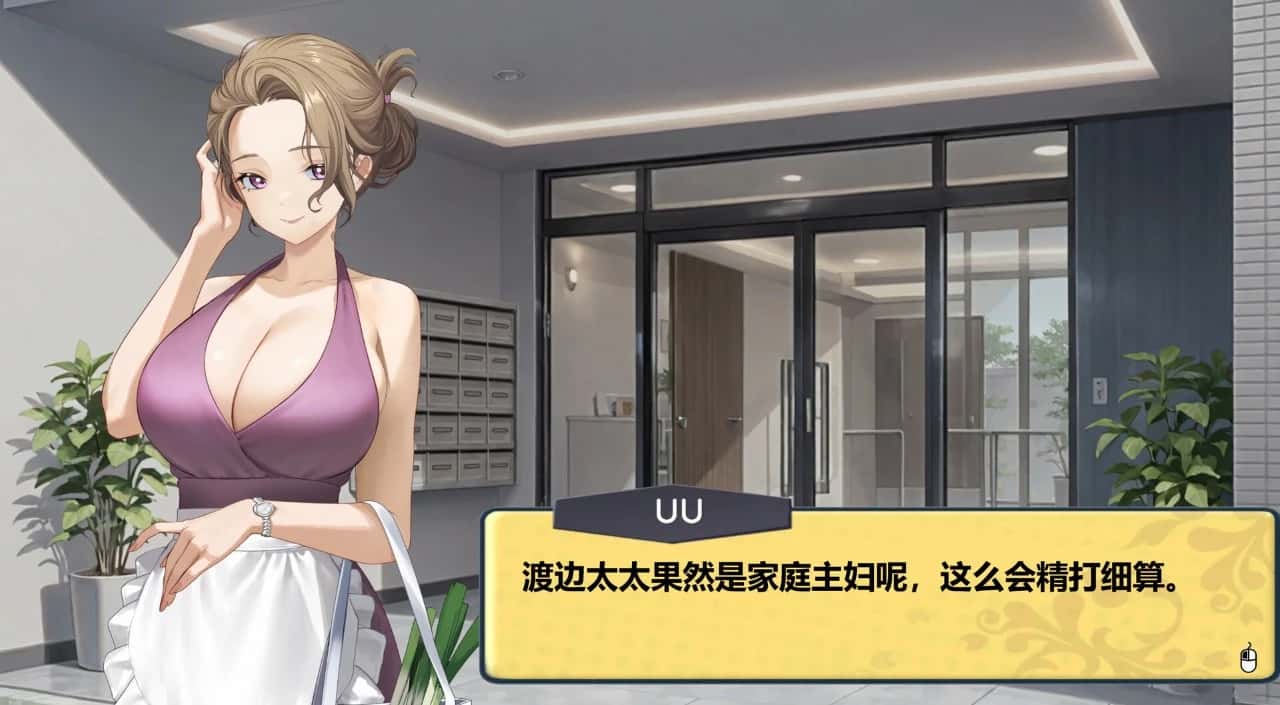 游戏截图1